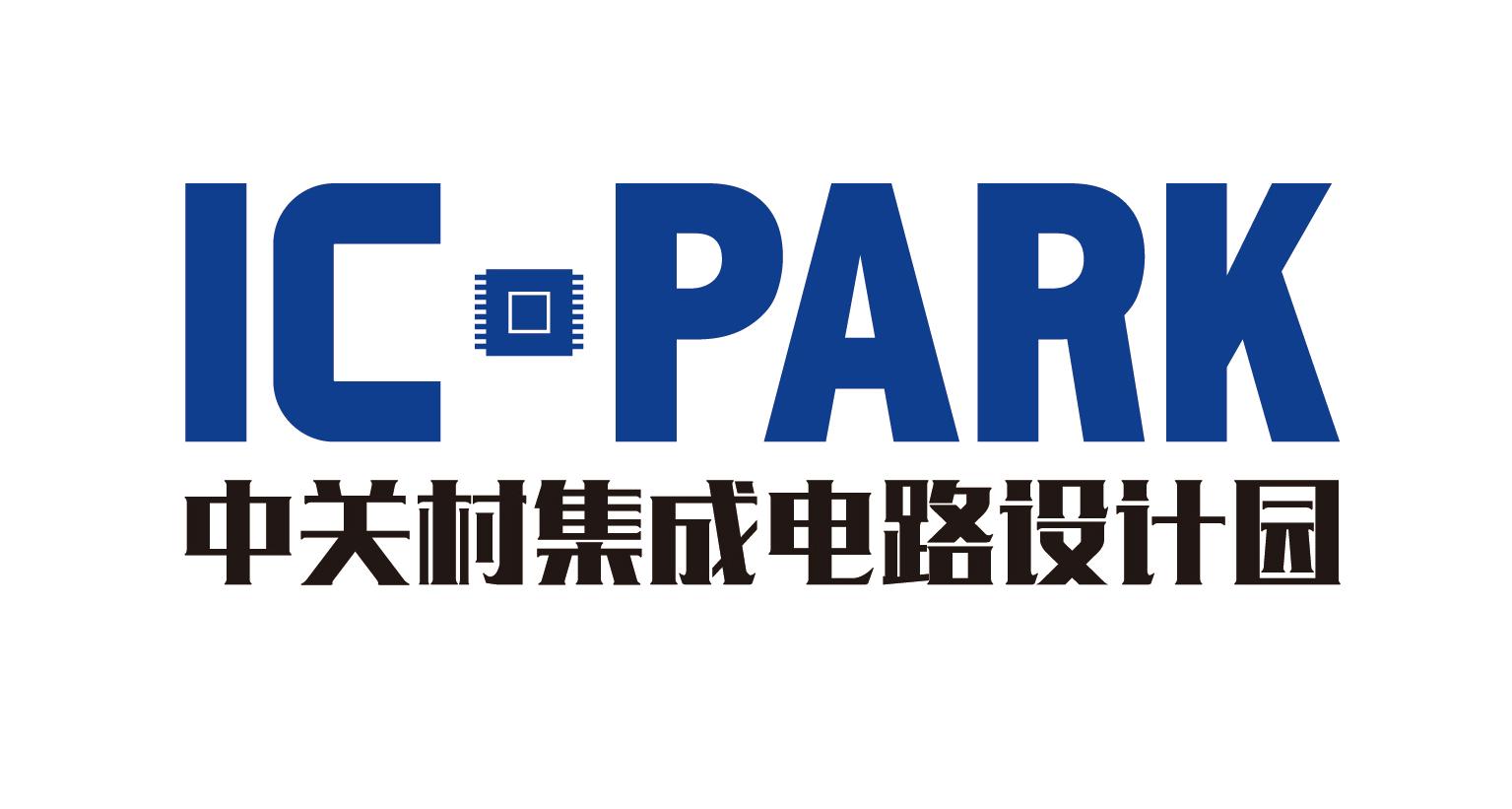 中關村集成電路設計園綠色能源先行——太陽能發電助力智慧園區升級